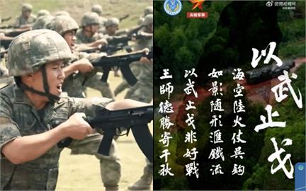 影／解放軍過年又來示威？戰備新片驚見「台灣地圖」挑釁意味濃