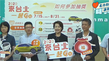 快新聞／砸1580萬！ 「台北大縱走」宣傳動用二備金惹議… 黃珊珊滅火：馬郝時代才是天文數字