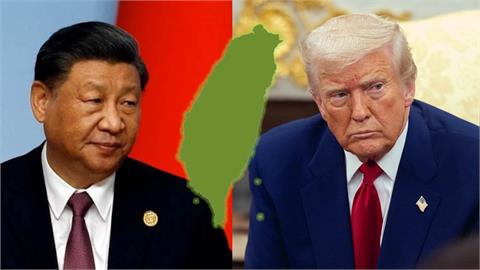 川習熱線談台灣！揭川普談笑用兵　川習會前用「1籌碼」考察習近平表現？