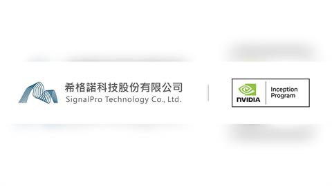 希格諾攜手全球 AI 雲端服務商 GMI  Cloud，加速台灣 AI 算力基礎