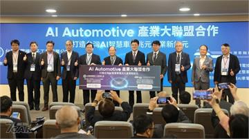 AI 與低碳轉型成焦點　2025 TAIFE 臺灣車輛國際論壇盛大舉行