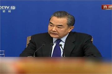 人大被問台灣斷交潮 王毅重申一個中國