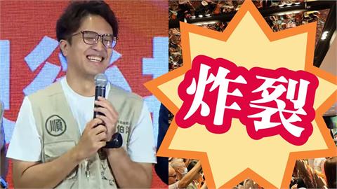 一票客家人炸出戰力「開挺沈伯洋」震撼破圈！遭拍1幕流出「真實風向」網驚：怎可能