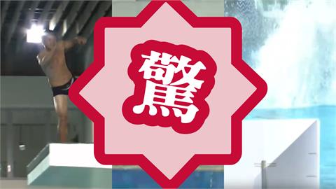 世壯運／台選手跳水「720度空中翻騰」！炸巨大水花97萬網狂看…身分被挖出了