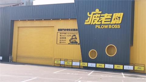 嘉義千坪零食大賣場老闆跑路！　疑貨櫃車進駐搬商品抵債