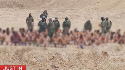 上百名巴勒斯坦人被囚跪坐　裸體被綁手被蒙眼