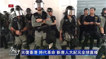 反送中／香港抗爭未平息 網友號召癱瘓機場交通
