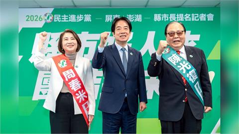 布局2026！　民進黨提名屏東周春米、澎湖陳光復拚連任