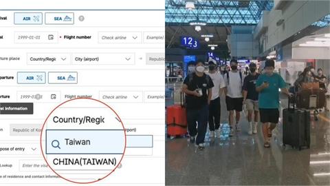 外交部改稱南韓！韓網酸「0傷害、台人好自卑」　台網抓2罩門回嗆：你們早輸了