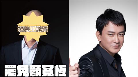 陳柏惟放話「罷免顏寬恒過關」就剃頭！突曬「閃亮光頭照」網愣：根本王識賢