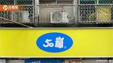 婚宴送整桌50嵐！新人是宜蘭人　網秒懂：最高規格