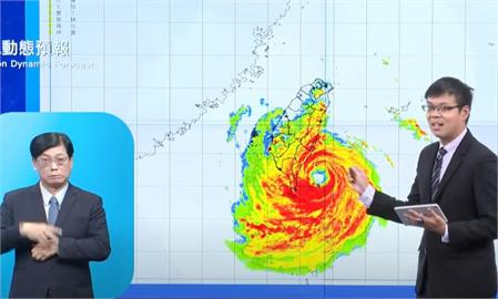 台東地區及花蓮、高雄、屏東山區　提防大豪雨