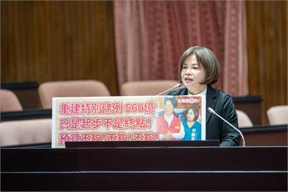 快新聞／優先協助弱勢災民！　賴惠員：普發1萬應加碼至2萬
