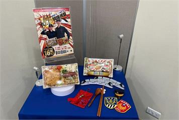 台鐵春節限定食炸開運便當開賣　5道諧音菜色破解詐騙套路