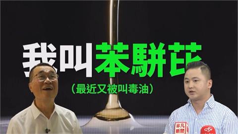 藍小編深偽賴聲音遭查！李四川被爆挺團隊自己人？四叉貓質疑：有沒有授意？