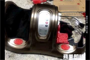 穿襪子使用按摩機 婦人腳趾遭捲斷