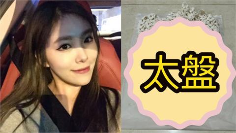 港首位暗黑女神「貼身衣物」賣8千元！遭噴「不如買河北彩伽」本尊回嗆了