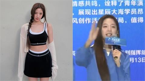 歐陽娣娣竟嗨喊：歡迎來中國台灣！稱廈門口音「和家鄉特別像」下秒撂台語