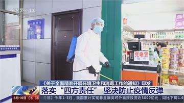 北京餐廳爆群聚感染　中流行病學家：疫情已控制住