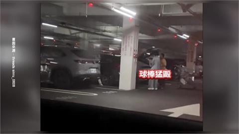 疑為9萬債務？討債追進美式賣場停車場　持球棒狂毆