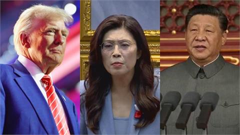 川普訪中前辦「鄭習會」斷藍營親美路?北京知情人士:中共祭出「3大要求」