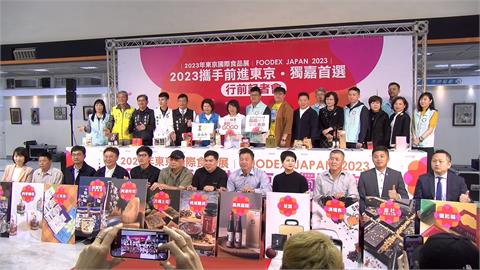 提升國際能見度！　「嘉義隊」前進東京參與國際食品展