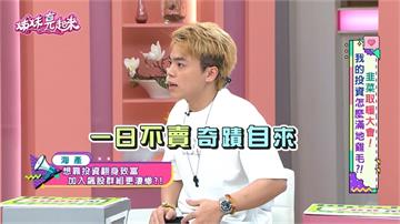 偷拿媽媽金飾全押股市！海產淪陷慘遭割韭菜！信「神奇口號」蒸發30萬