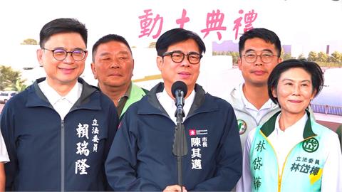 快新聞／蔡賴會引發熱烈關注　陳其邁：相信應不會談到派系問題