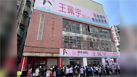 李四川化身自家黨派母雞！　出席新莊2參選議員聯合競總成立