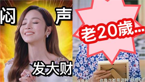 侯佩岑赴中國下跪太拚！頭髮全白「老20歲近況曝光」中網認不出：太牛了