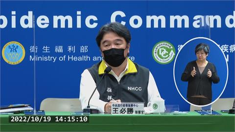 快新聞／30幾萬人打3劑高端　王必勝：加補打「最多打6劑」非亂訂