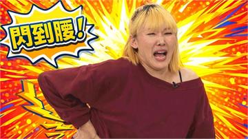 李懿《醫學大聯盟》換被單竟「閃到腰」？醫揭：頭部每低15度負擔翻倍