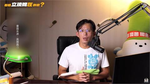 快新聞／養狗仔爭議延燒！黃國昌直播開嗆週刊　他傻眼：從沒看過黃這麼弱