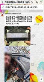 攀登奇萊東稜遇強颱！太魯閣2捷克籍山友失聯