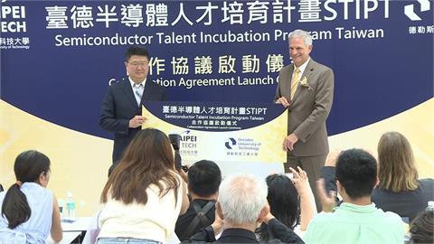 台積電德國廠創7000職缺　台德聯手搶半導體人才