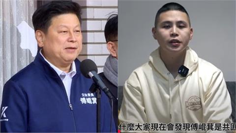 稱「傅崐萁是中共間諜」？閩南狼挖維基百科「1資料」：證據已經擺在面前