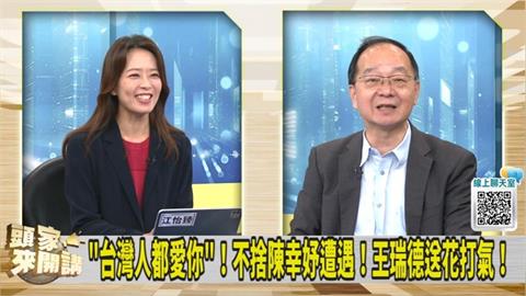 不連任改入李四川團隊！王瑞德：江怡臻沒要當副市長！