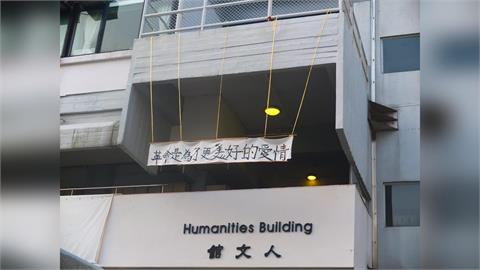 宏福苑大火後發聲！港中大學生遭開除　原定今年3月畢業