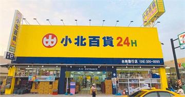 來台「狂掃小北百貨」！日本遊客戰利品曝光　網讚：台版唐吉訶德