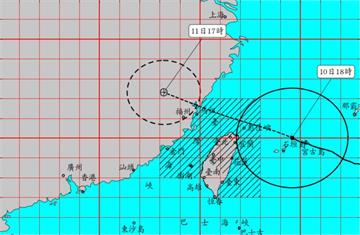 北北基不同調！全台停班停課列表這邊看