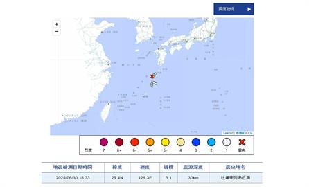 快新聞／驚嚇！日本鹿兒島1.5小時連8震　最大震度5弱
