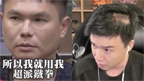 用超派鐵拳「揍Toyz」想賠50萬遭拒！超哥轉頭爆氣「脫口這句」律師急制止