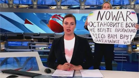 俄編輯闖直播攝影棚　高舉反戰標語遭逮捕