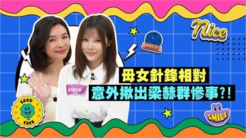 (影)／女兒不解媽媽萬事問AI  禹安複雜的表情其實有苦衷？