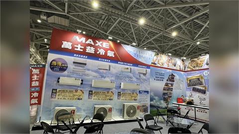 萬士益冷氣 邀請民眾為酷夏超前佈署 高品質高CP值空調　盡在桃園電器空調影音大展