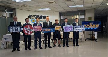 假投資受理數及財損數降五成　刑事局持續積極打擊假檢警詐騙