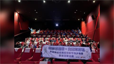 棒球／謝謝台灣隊「龍貓」總教練！曾豪駒包場招待竹縣少棒隊看《冠軍之路》超暖心