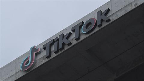 TikTok認部分歐洲用戶個資送中！　歐盟重罰5.3億歐元　約台幣184億