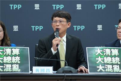 快新聞／響應蔣萬安力挺立院提倒閣？　黃國昌：國會、總統一起改選