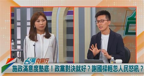全黨挺謝國樑！固樑成功可居功？蕭敬嚴：相信朱已精算過！